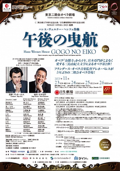 過去