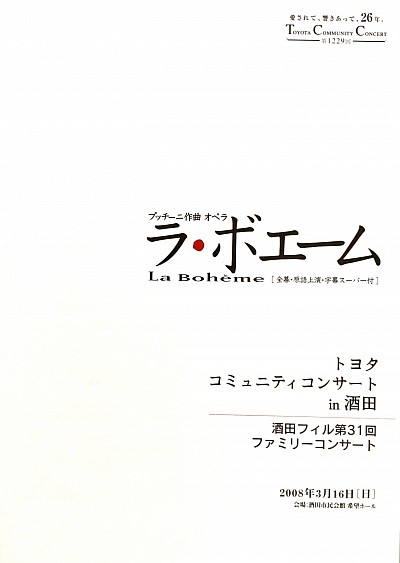 過去