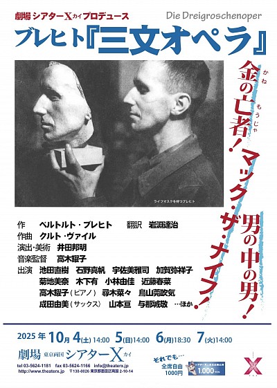 チラシ