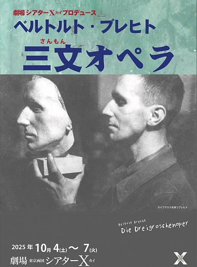 チラシ