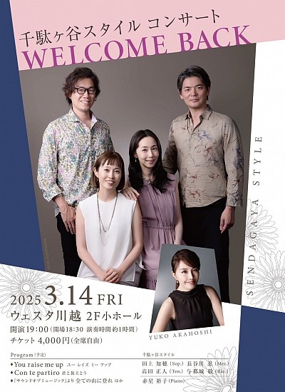チラシ