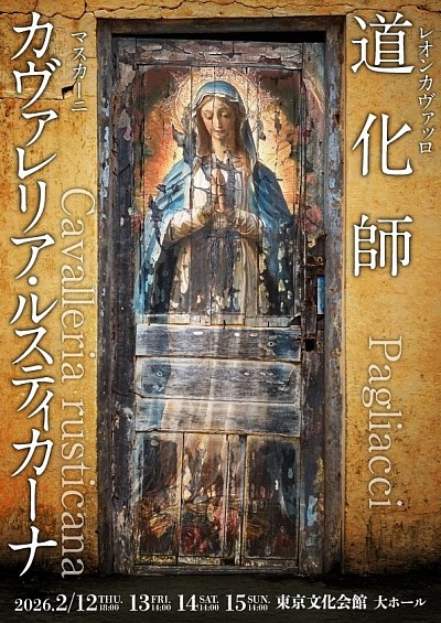チラシ